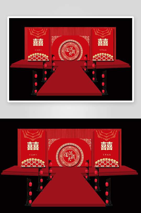 中式婚礼主题舞台背景模版-众图网