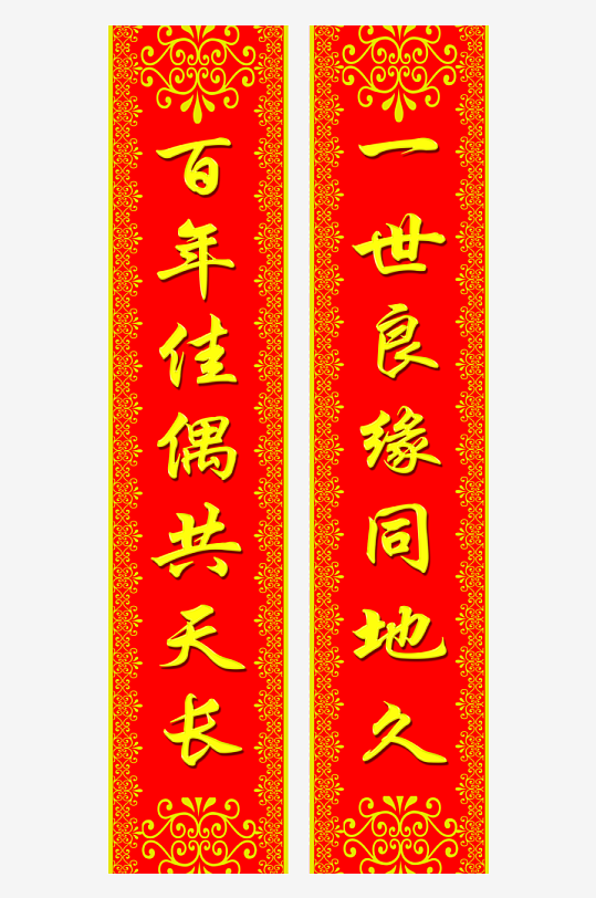 婚礼主题舞台背景模版-众图网