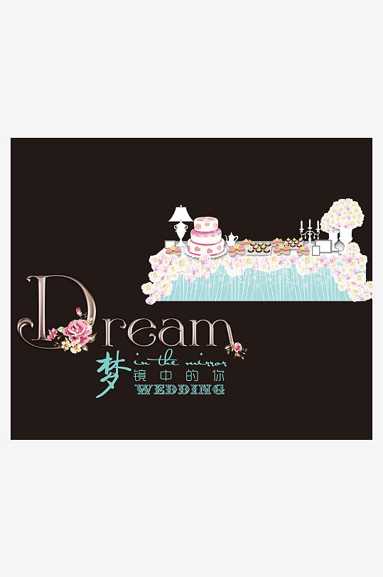 高级婚礼主题舞台背景模版-众图网
