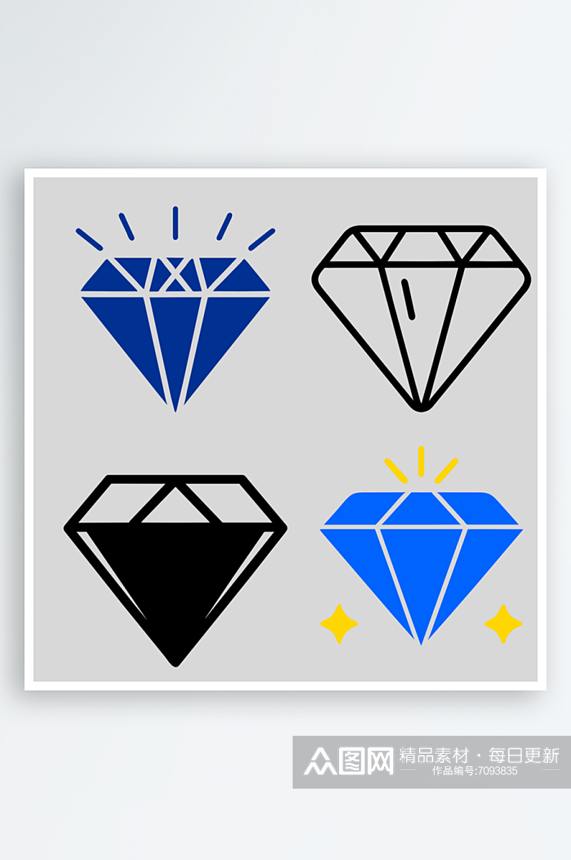 钻石矢量风格免抠图元素素材