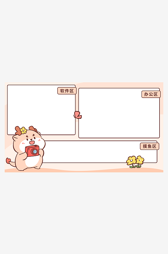 龍年電腦壁紙背景