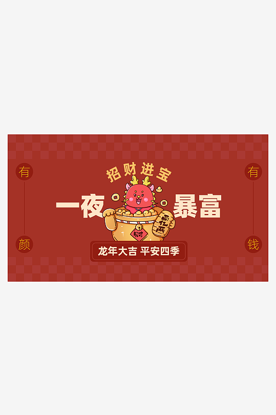 卡通電腦壁紙背景