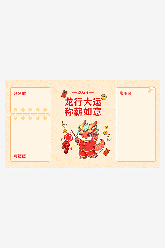 卡通電腦壁紙背景