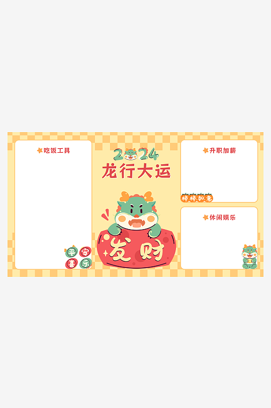 卡通電腦壁紙背景