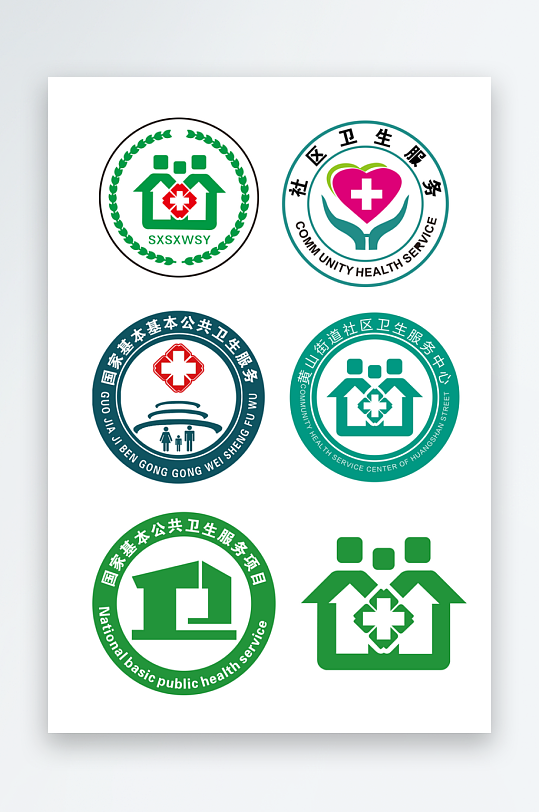 医院医疗卫生服务标志
