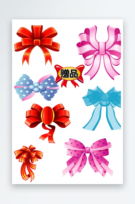 蝴蝶结免扣元素素材-众图网