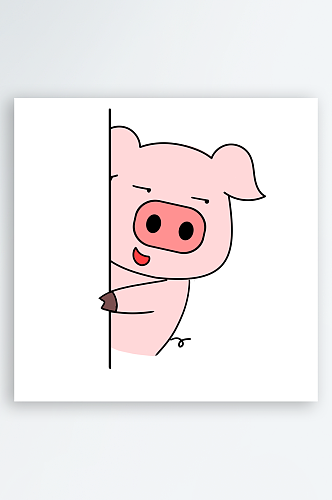 猪开心插画设计素材