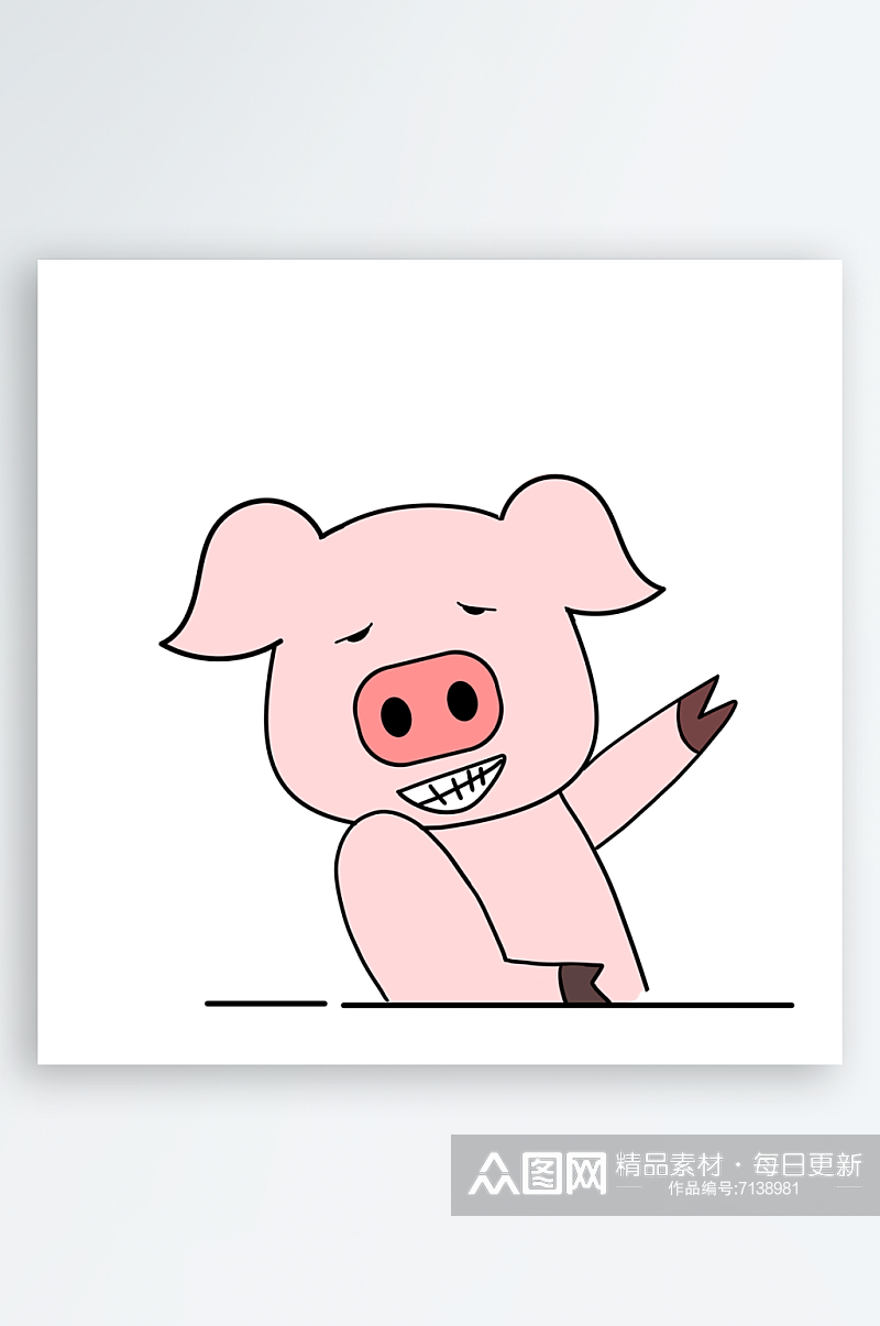 猪开心插画设计素材素材