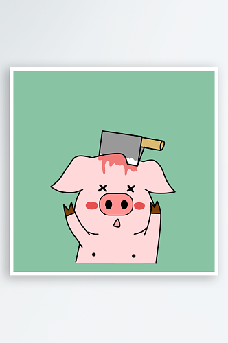 猪开心插画元素素材设计