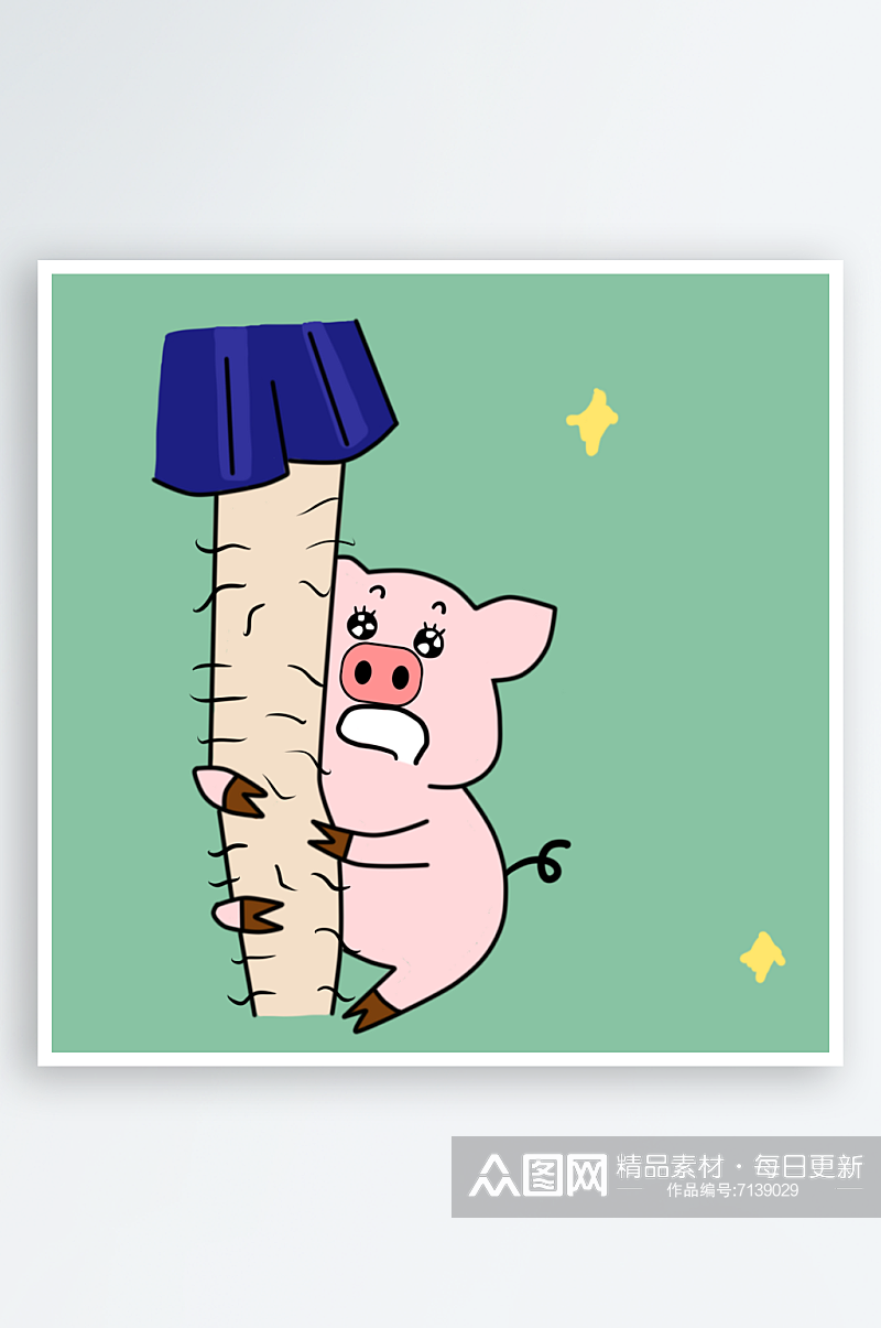 猪开心插画元素设计素材