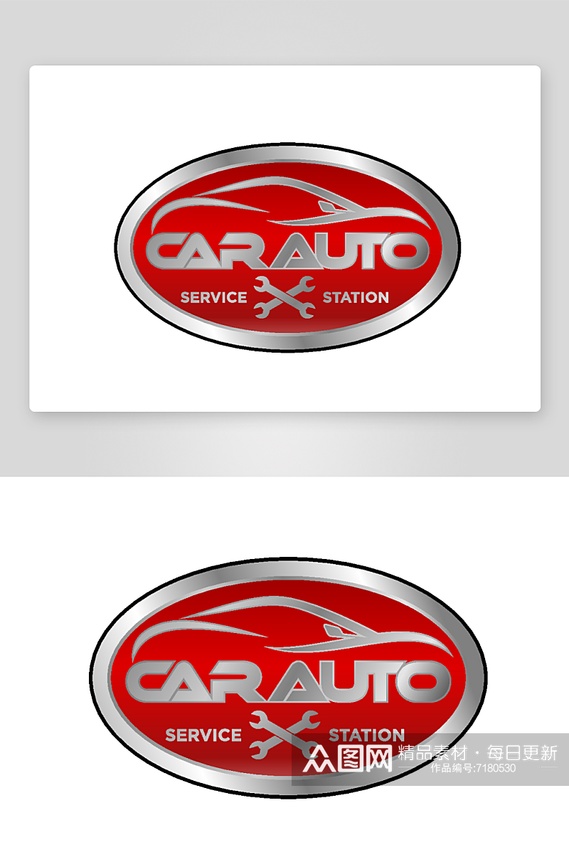 矢量汽车创意logo模版素材