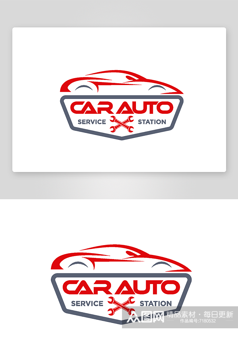 矢量汽车创意logo模版素材