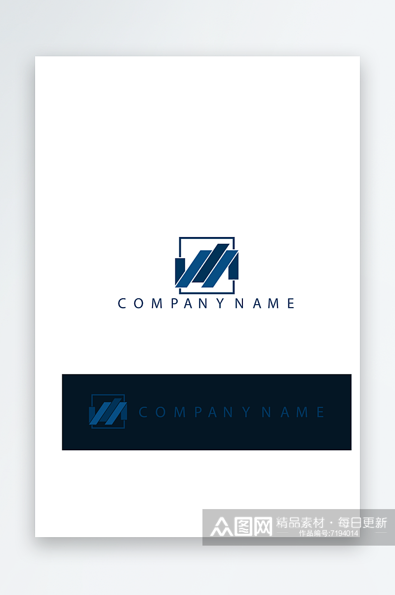 logo标志企业素材素材