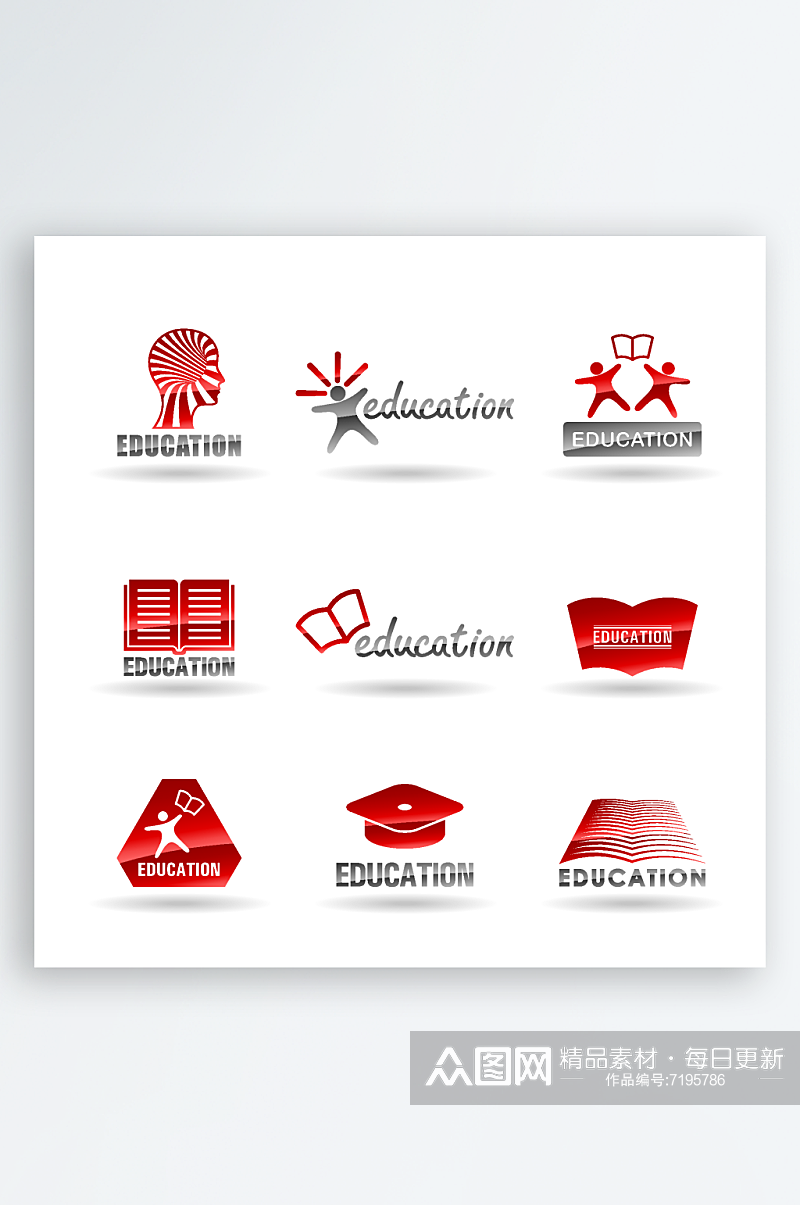 矢量企业科技logo标志素材