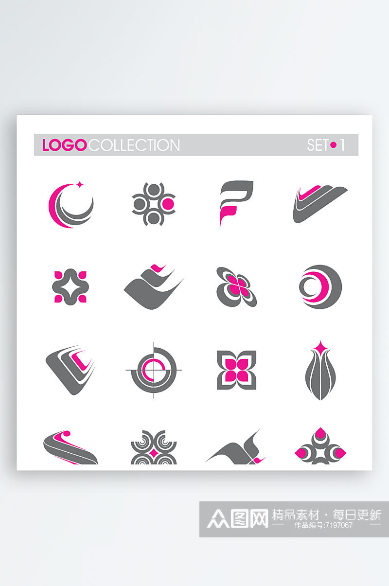 企业科技标志logo素材素材