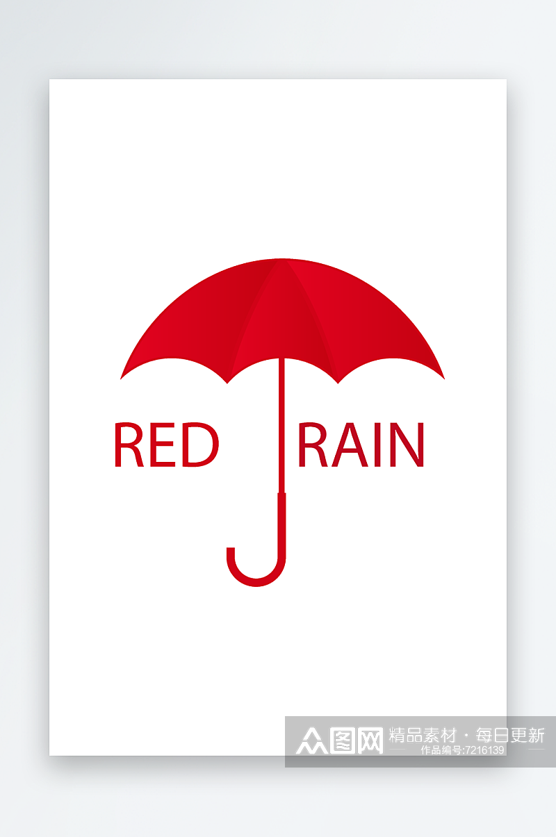矢量雨伞logo模版素材