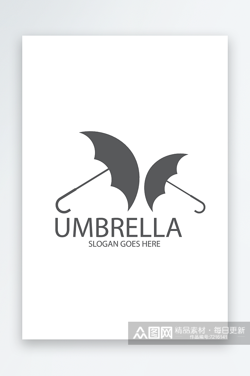矢量雨伞logo模版素材