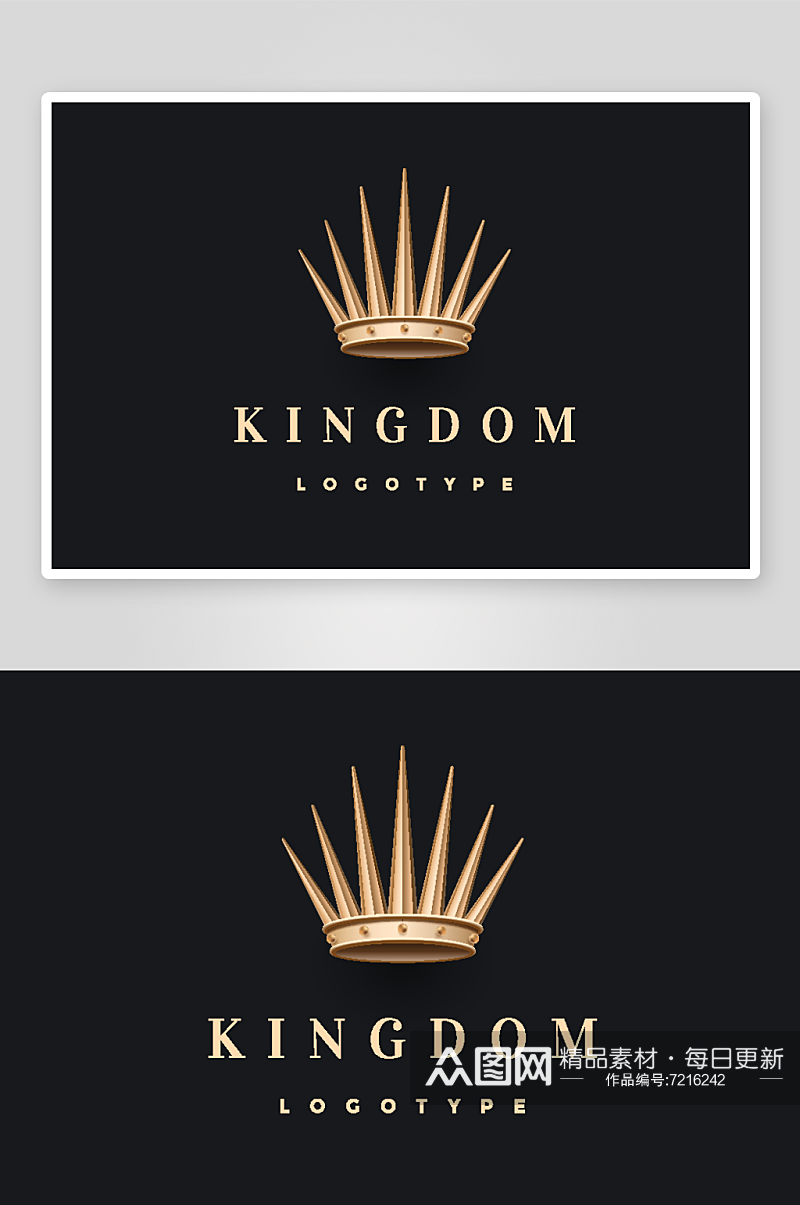 矢量皇冠logo模版素材