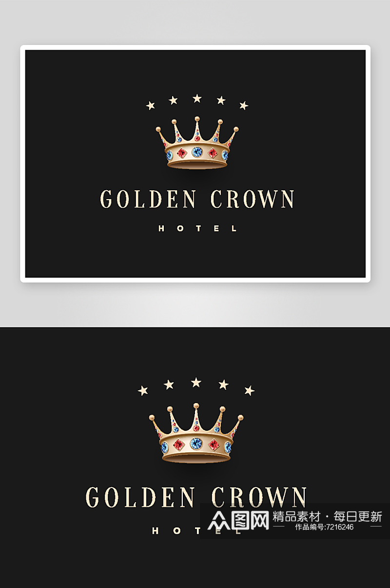 矢量皇冠logo模版素材