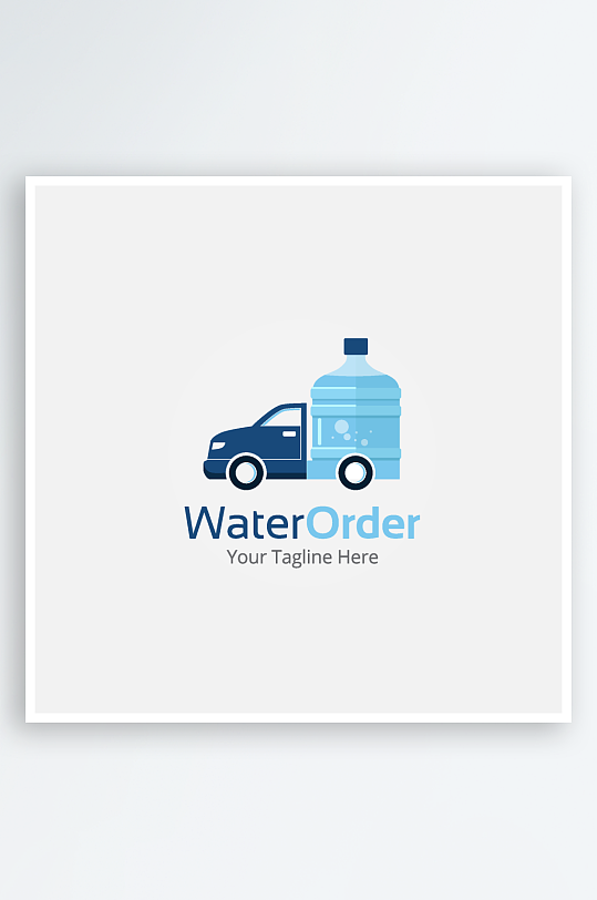矢量送水公司标志logo