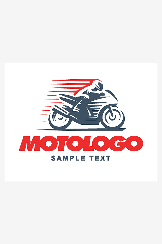 摩托车标志设计模版