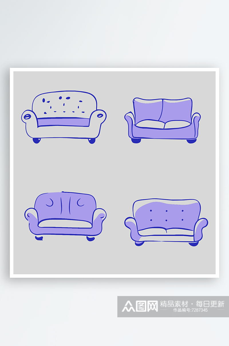 沙发可爱卡通免抠图图标素材