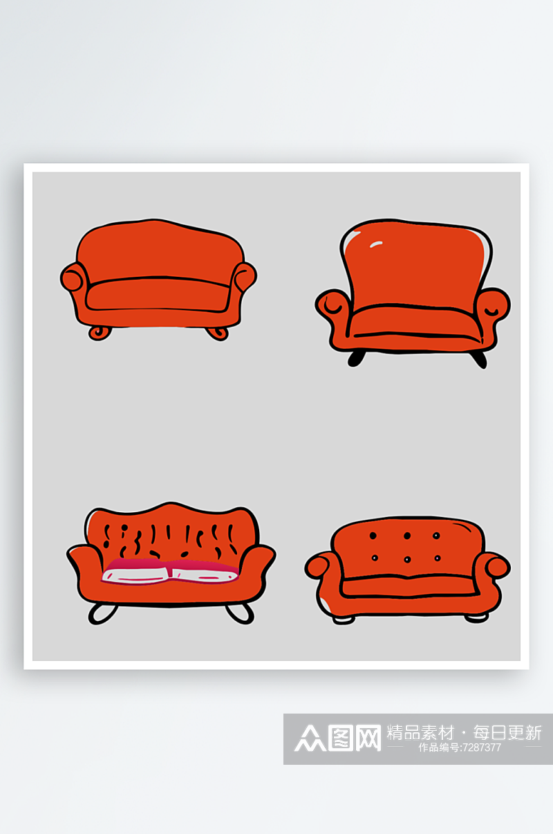 沙发可爱卡通免抠图小图标素材
