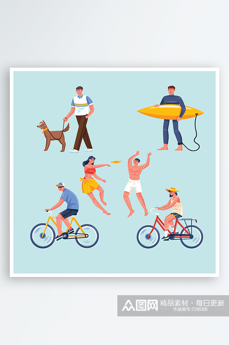 遛狗冲浪骑行沙滩排球矢量卡通插画元素素材