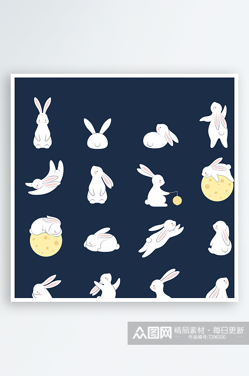 中秋节兔子与月亮矢量元素素材