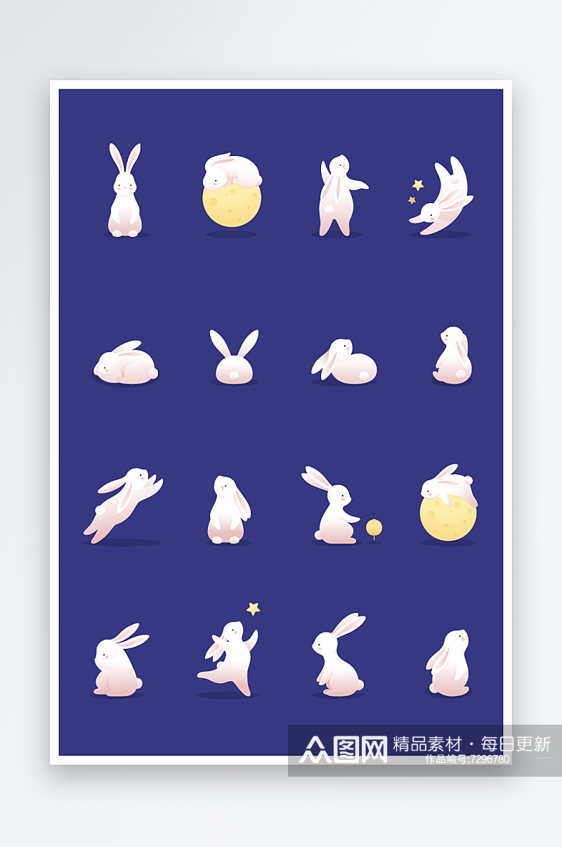 中秋节的兔子与月亮卡通矢量元素素材