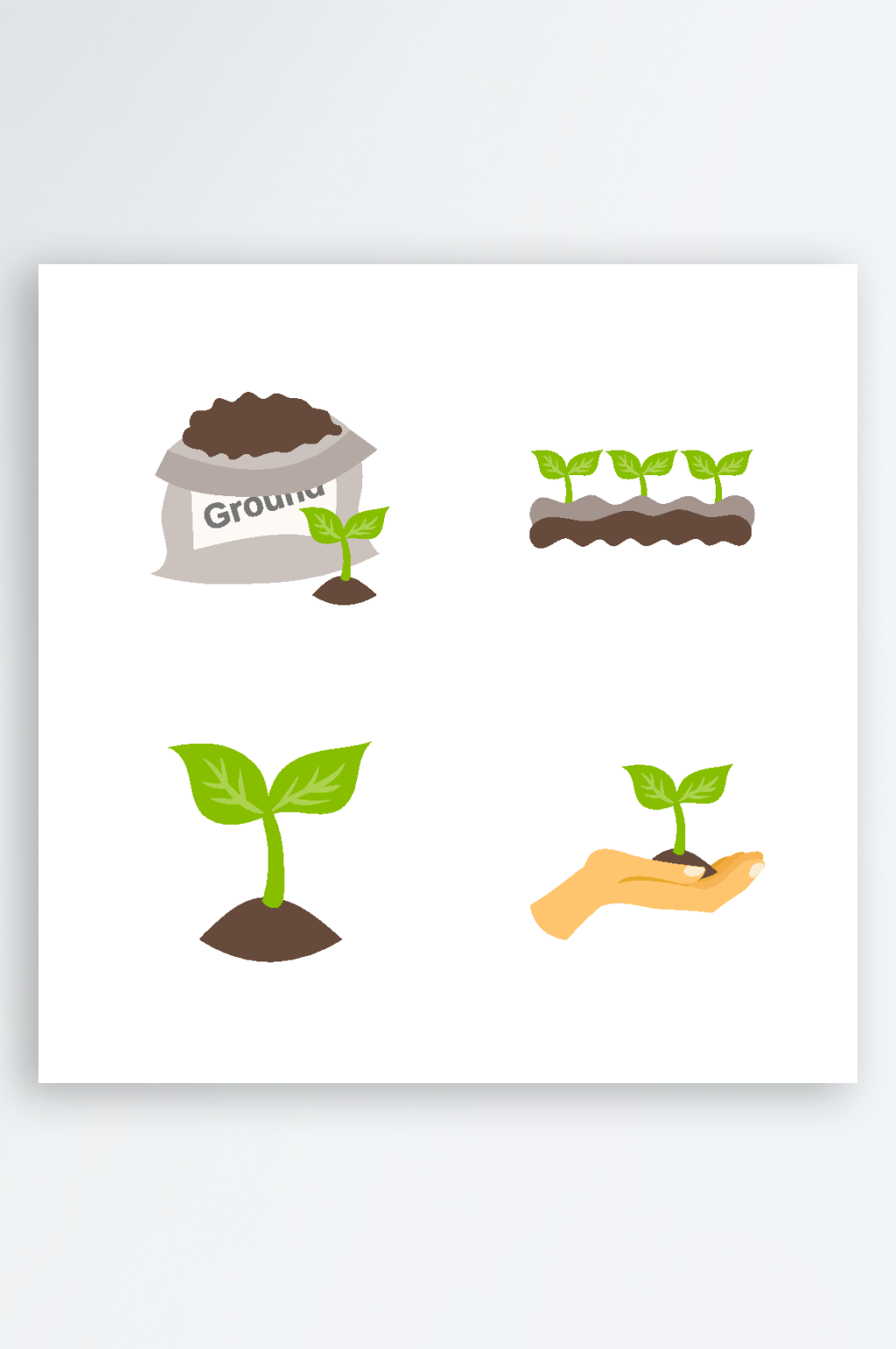 种植园艺矢量扁平元素素材
