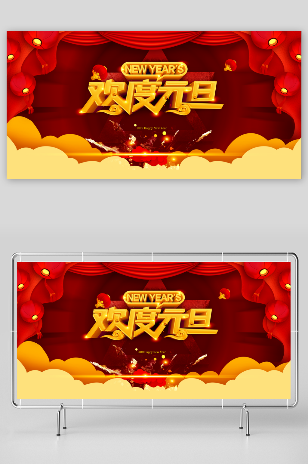 中国风春节红色节日创意海报素材