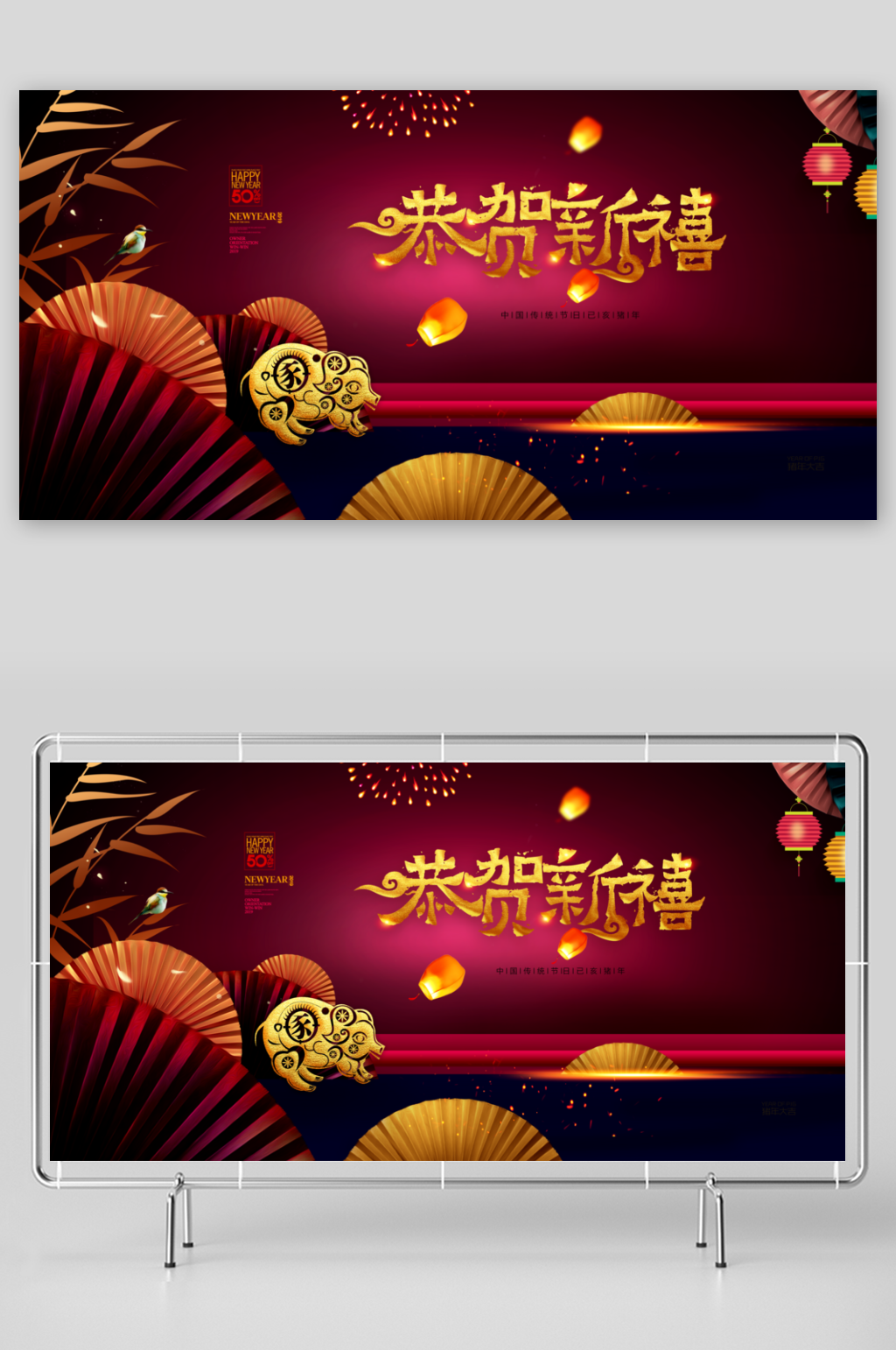红色创意中国风复古海报素材