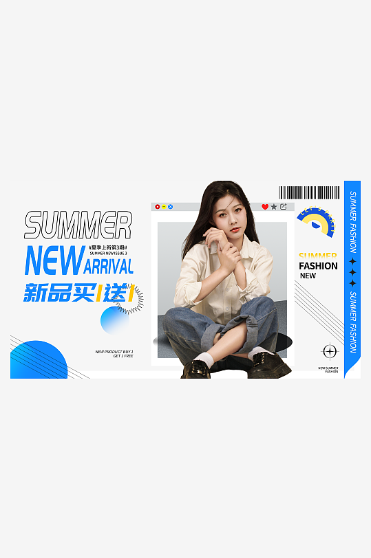 夏季潮流女装电商banner