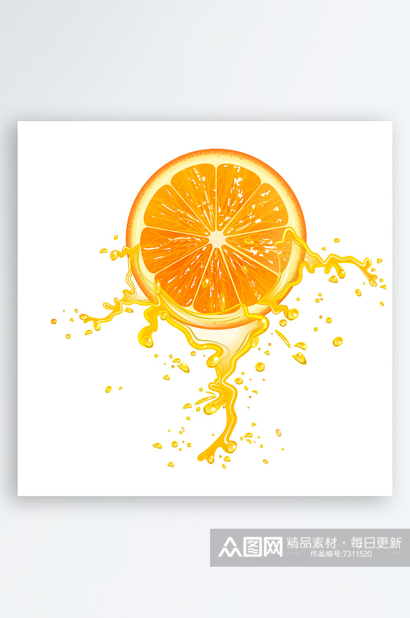 矢量水彩柠檬橙子水果素材素材