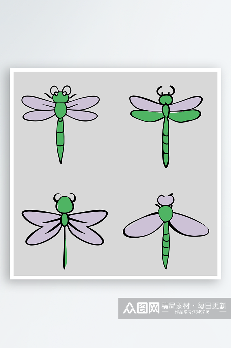 蜻蜓卡通风格免抠图元素素材