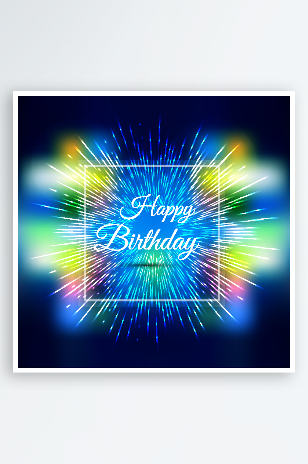 发光矢量生日背景素材素材