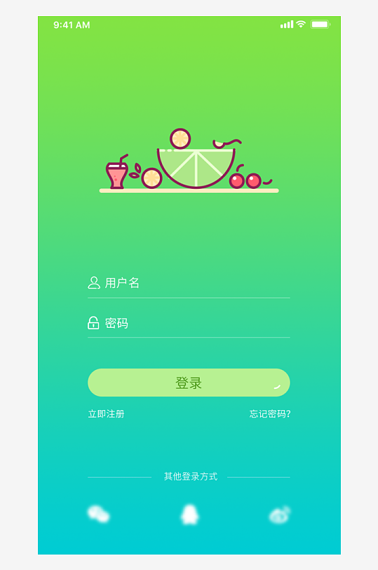 母婴app电商娱乐休闲登录页