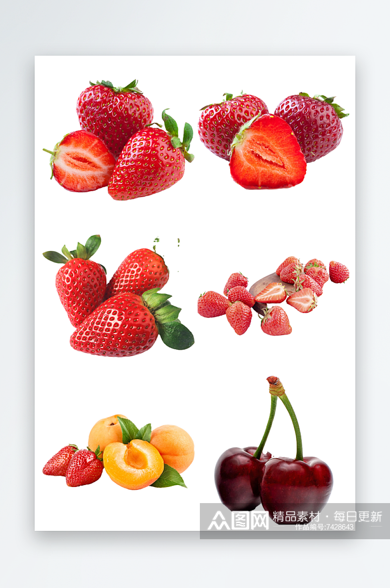 高清水果免抠元素素材