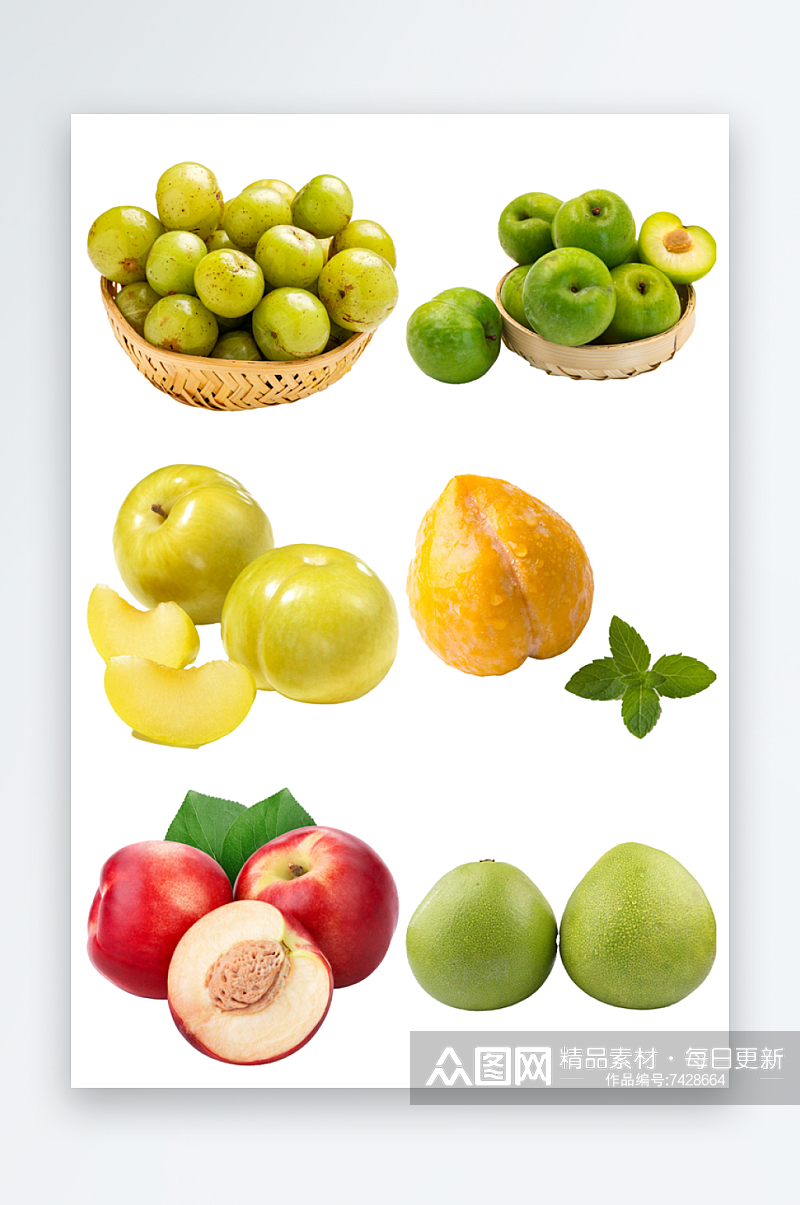 高清水果免抠元素素材