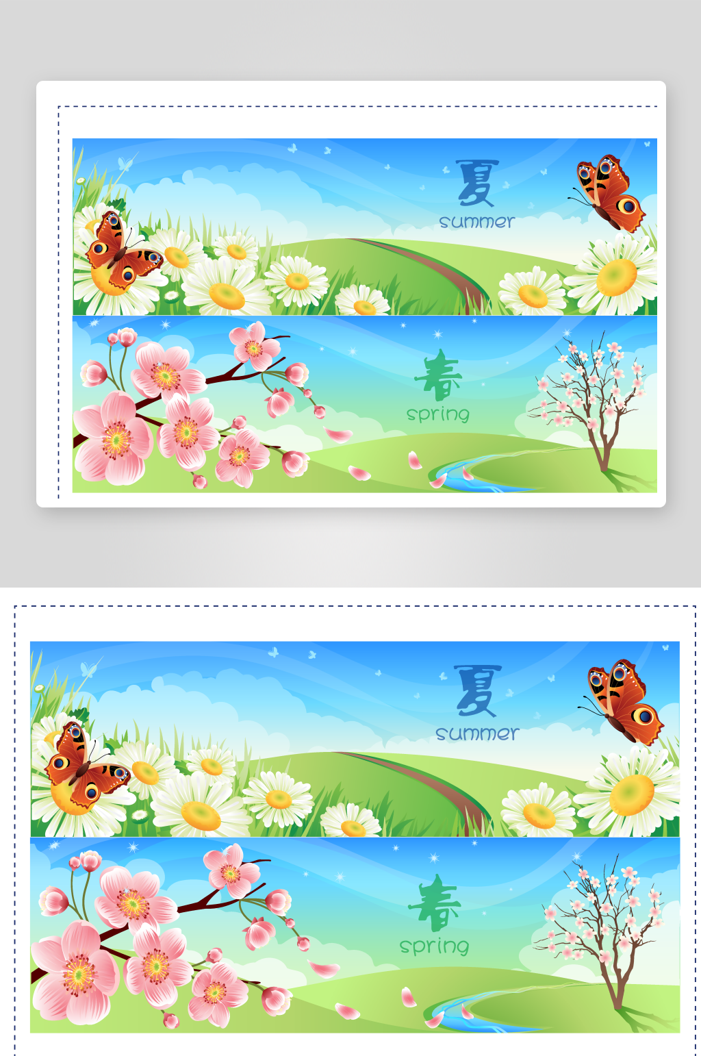 唯美水彩风景画矢量插画素材