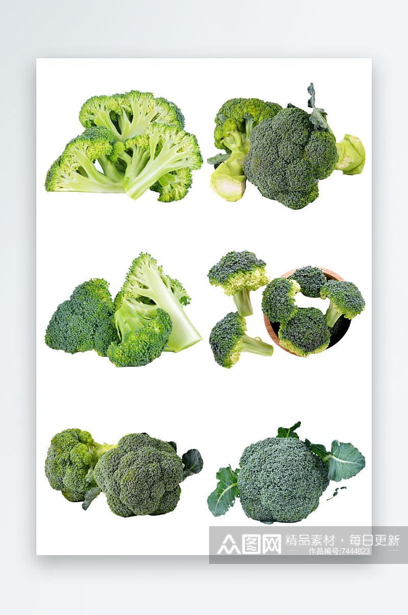 高清蔬菜免抠元素素材