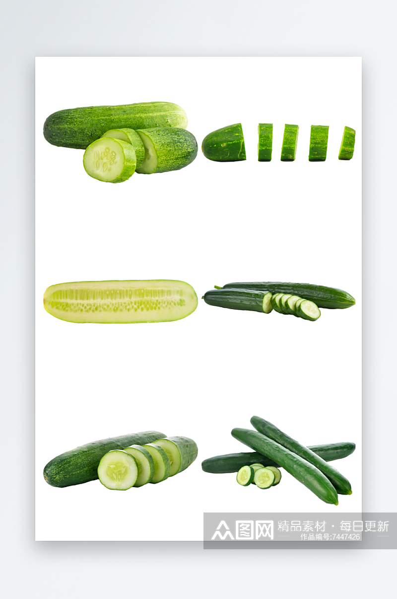 新鲜蔬菜免抠元素素材