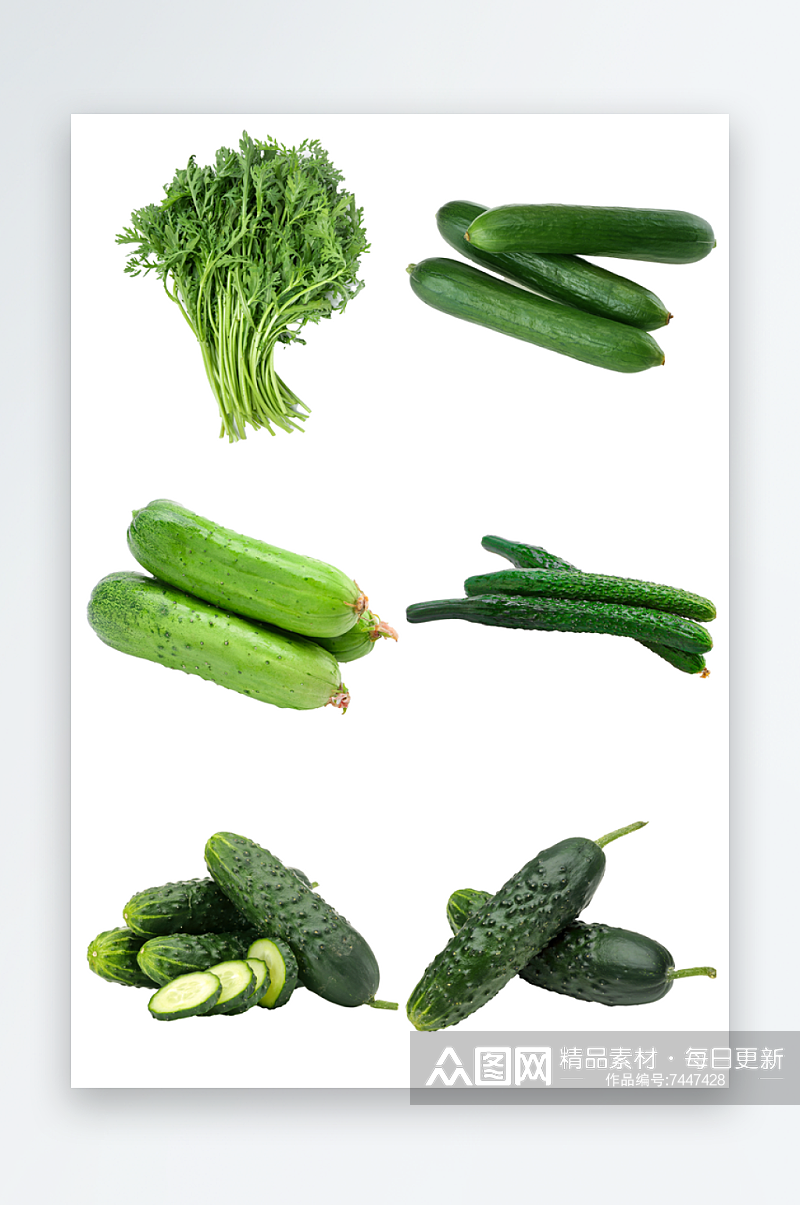 新鲜蔬菜免抠元素素材