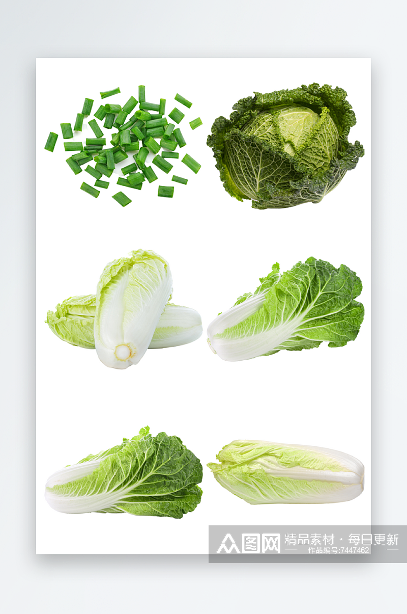 高清蔬菜免抠元素素材
