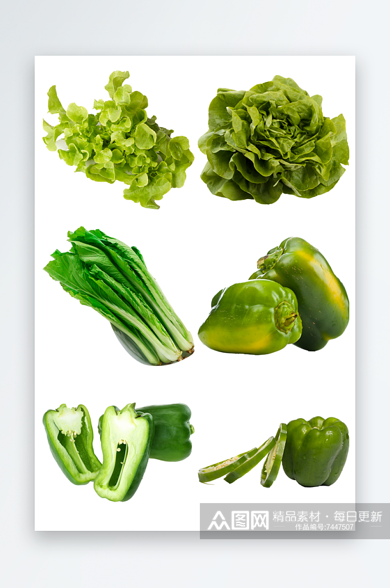 蔬菜图标免抠元素素材