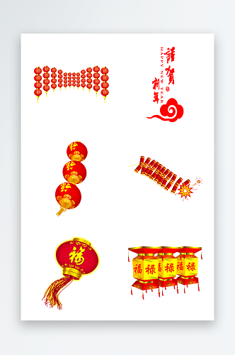 新春节庆免抠元素