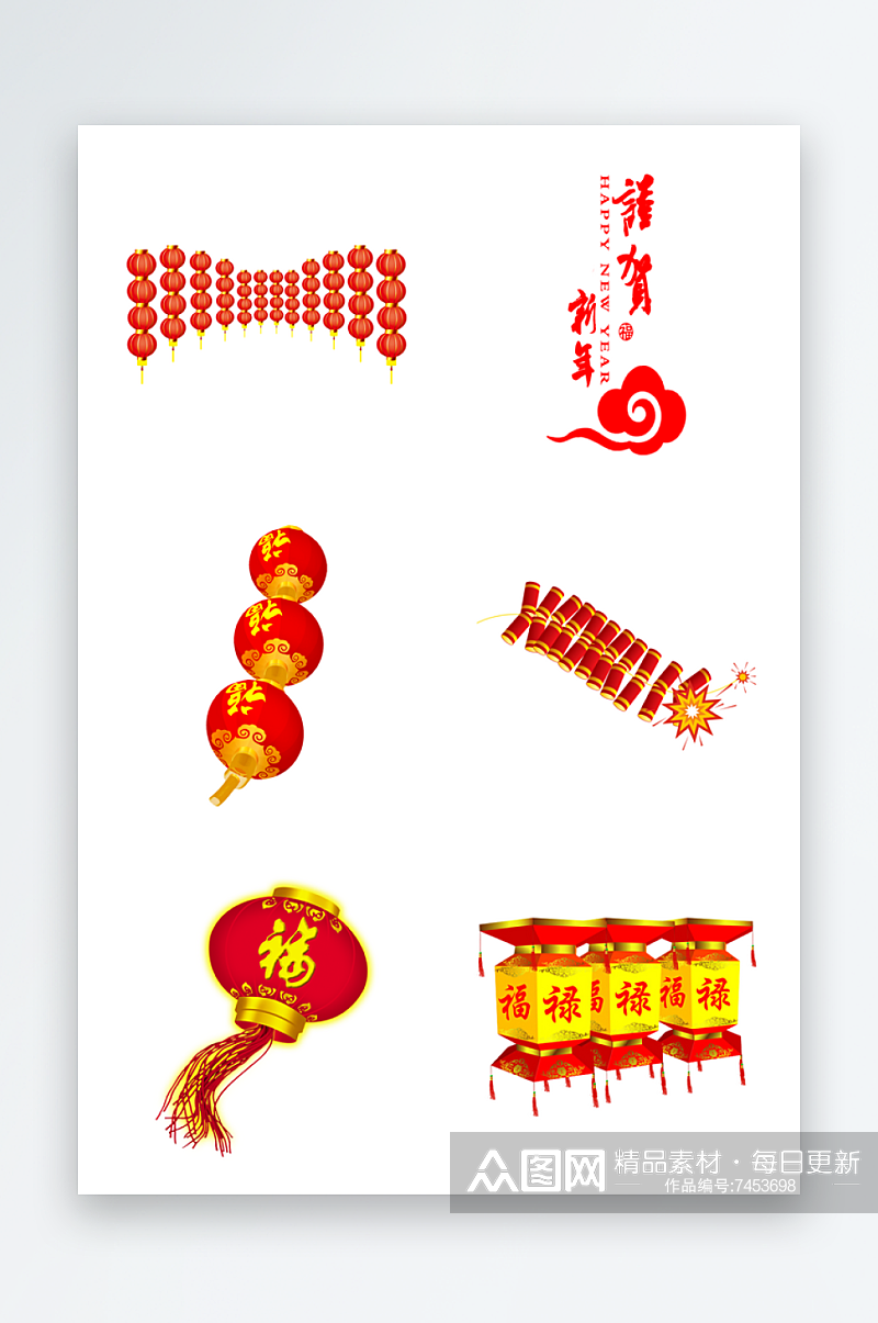 新春节庆免抠元素素材