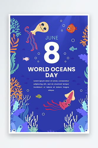 世界海洋日海报高清图
