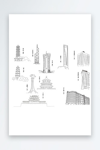 建筑插画矢量建筑图标